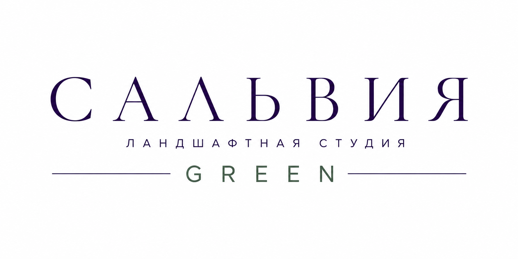 Salvia Green